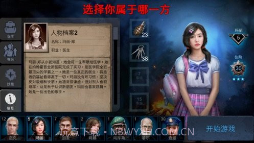 horrorfield截图2 horrorfield截图2