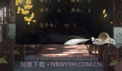 皇太子养成记截图2 皇太子养成记截图2