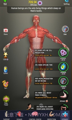 放置人类2截图2