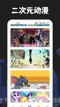 MANWA2截图2 MANWA2截图2