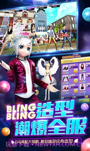 劲舞时代截图4 劲舞时代截图4