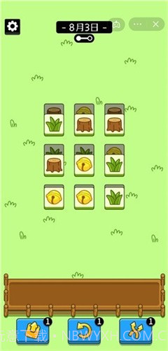 羊了个羊无限金币版截图2