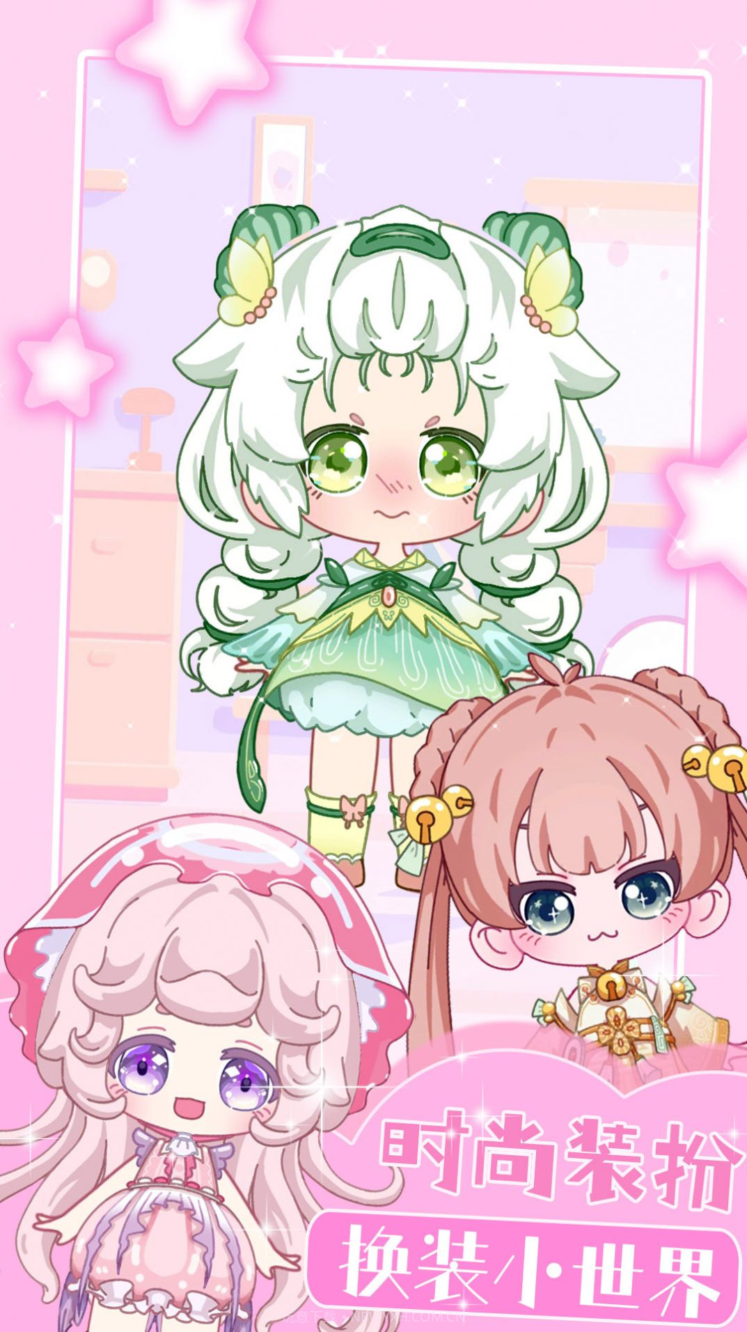 装扮迷你恋日换装截图1