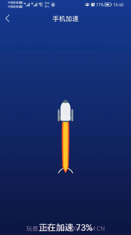 优雅清理精灵官方版截图2