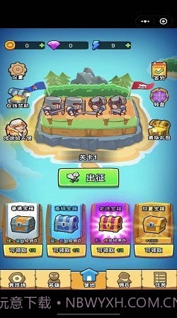 迷你军团乱斗截图3 迷你军团乱斗截图3