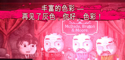 DISTRAINT截图1 DISTRAINT截图1