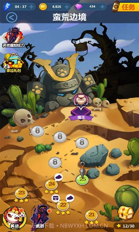 全民喵忍酷跑截图3