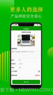 菠菜花截图2 菠菜花截图2