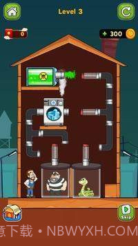 家庭管道救援截图1