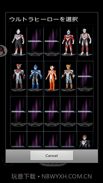 ur银河火花模拟器截图2