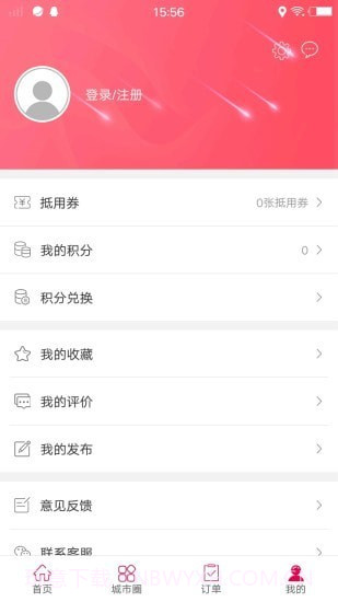 幸福临泉截图3 幸福临泉截图3