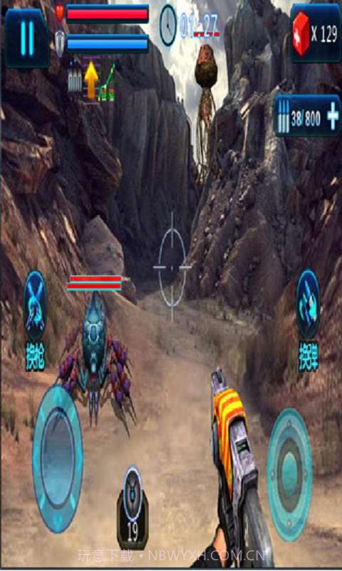 2014星际逃亡截图4 2014星际逃亡截图4