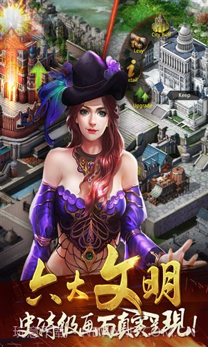 文明霸业截图1 文明霸业截图1