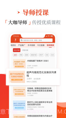 早诊早治截图5 早诊早治截图5