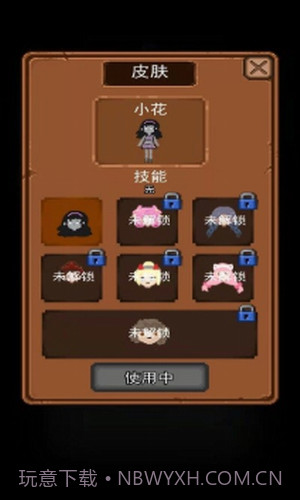 女神宿舍截图3 女神宿舍截图3