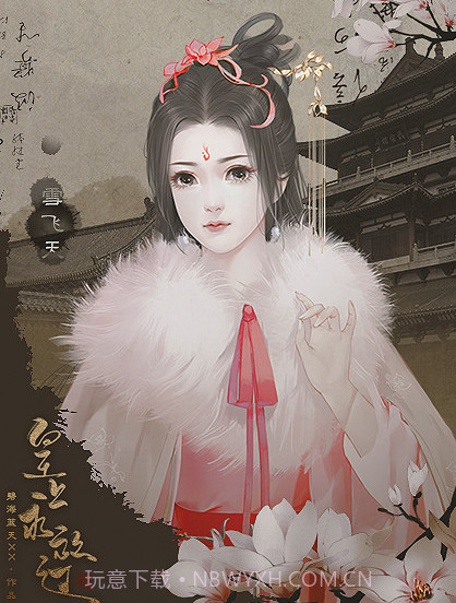 皇上求放过截图1 皇上求放过截图1