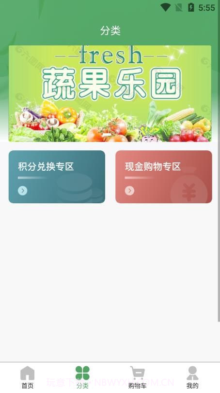 海歆商城截图2 海歆商城截图2
