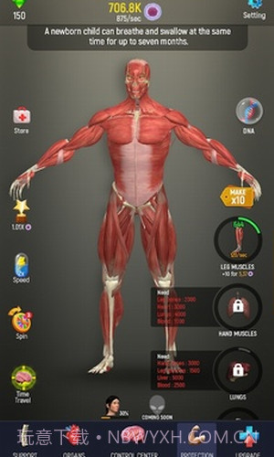 放置人类2截图3