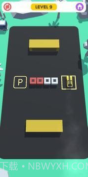 紧急停车场截图1 紧急停车场截图1