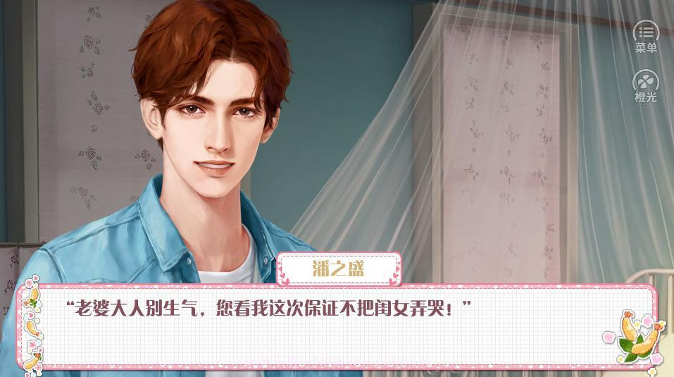 女鹅成长记截图3 女鹅成长记截图3