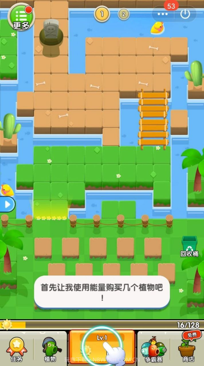 暴走僵尸射手截图3 暴走僵尸射手截图3