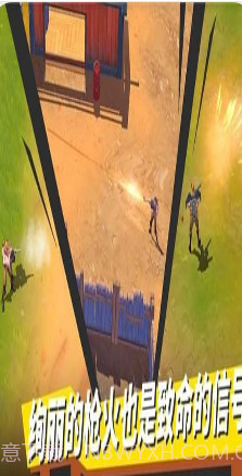 The One截图3 The One截图3