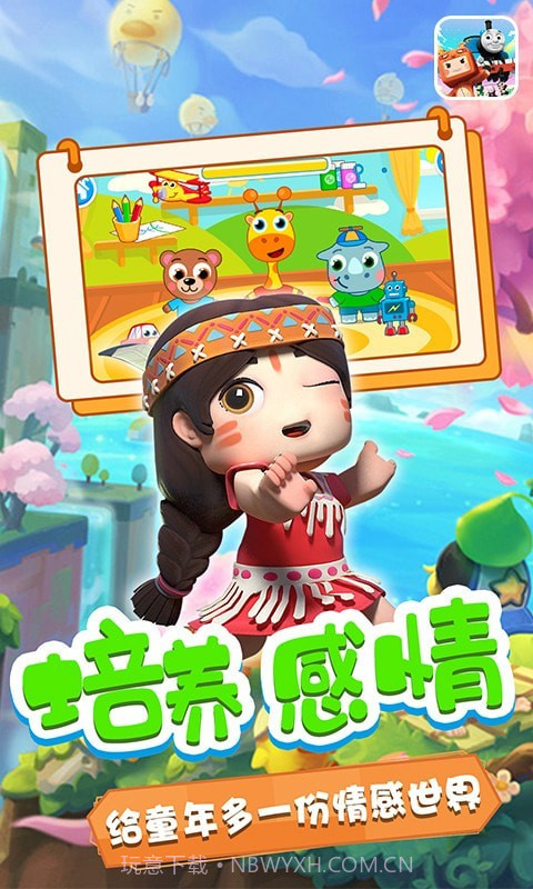 奥玛的小乐园截图3 奥玛的小乐园截图3