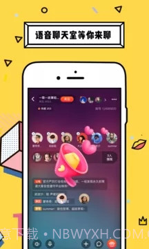 CP语音APP截图3 CP语音APP截图3