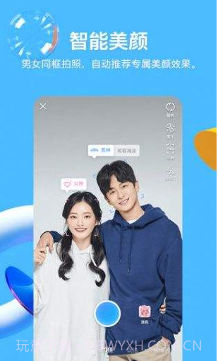 手机QQ2018版 V7.9.8 截图3 手机QQ2018版 V7.9.8 截图3