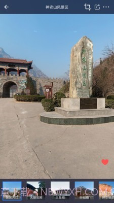 掌上街景截图3 掌上街景截图3