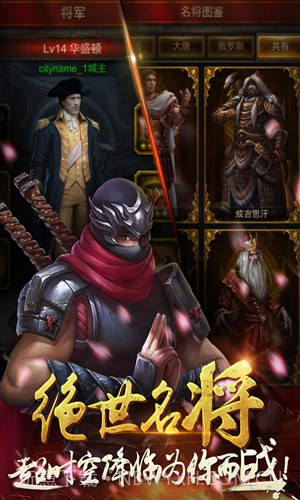 文明霸业截图2 文明霸业截图2