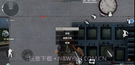 DC怀旧火线截图3 DC怀旧火线截图3