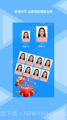 松鼠证件照截图4 松鼠证件照截图4