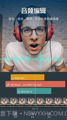 神剪手软件截图3