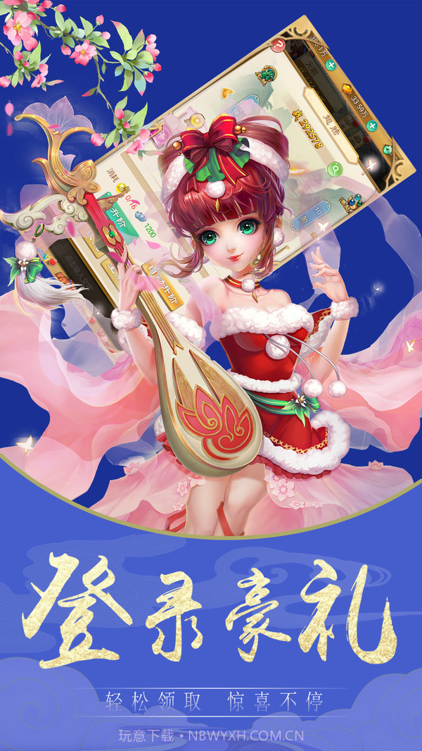 补天志截图5 补天志截图5