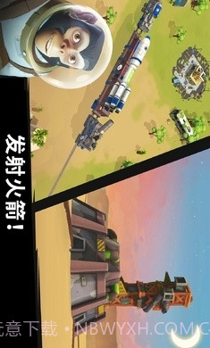 猿族时代下载入口截图3