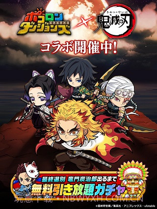 波可龙迷宫日服截图1 波可龙迷宫日服截图1