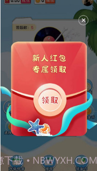 筹码大亨截图3 筹码大亨截图3