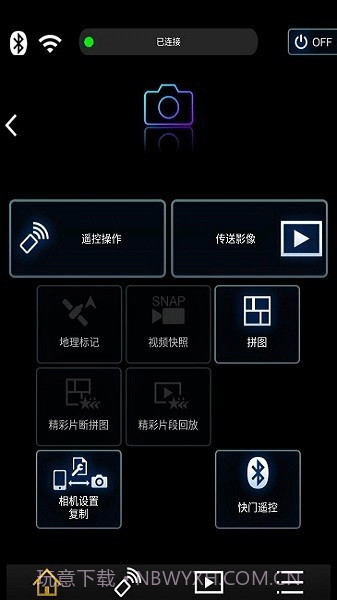 Image绿色版截图1