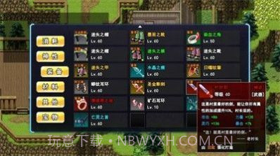 无尽幻梦之城截图1 无尽幻梦之城截图1