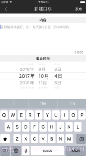 时光简记(时光简记app)V3.2.1 免费版截图2