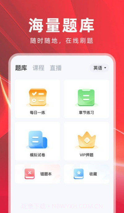 之了山西专升本截图1