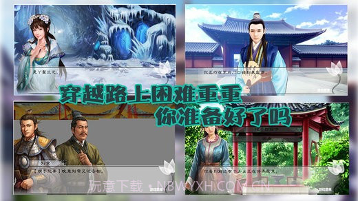 美人多情截图2 美人多情截图2