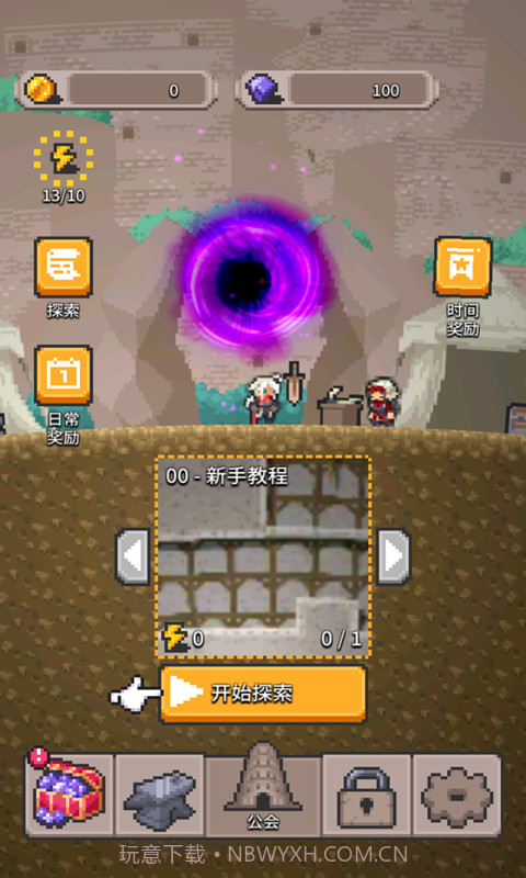 月升沧海截图2 月升沧海截图2