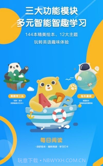 ReadBear截图4 ReadBear截图4