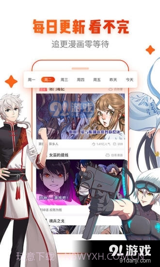 age动漫正式版下载手机版截图1