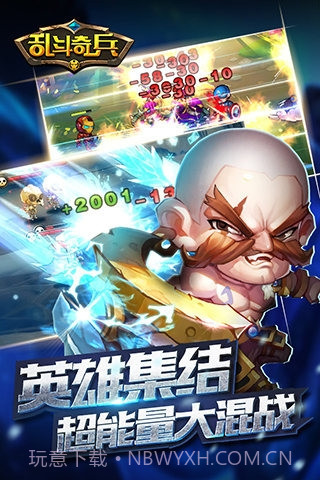 乱斗奇兵app截图5 乱斗奇兵app截图5