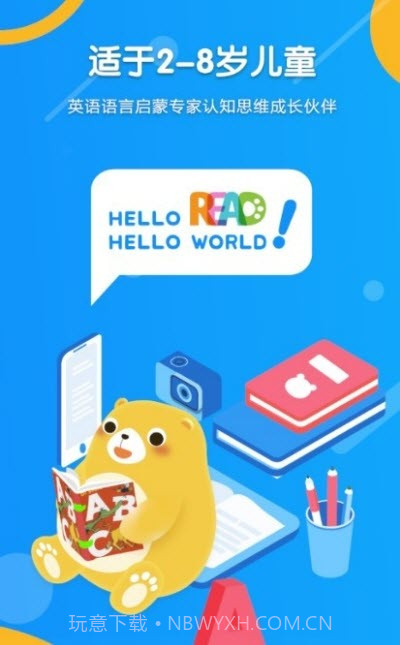 ReadBear截图3 ReadBear截图3
