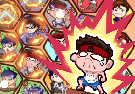 逆袭吧少年截图3 逆袭吧少年截图3