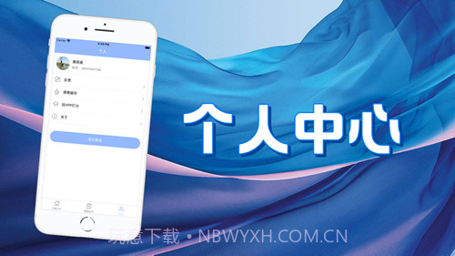 速U兼职截图2 速U兼职截图2